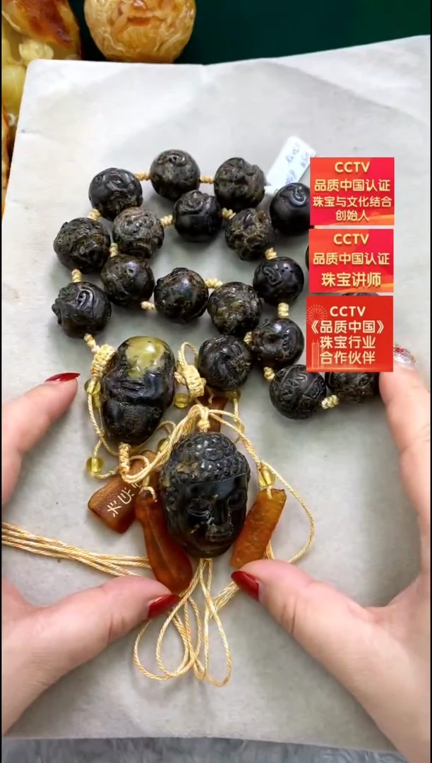 【闪购商品】琥珀颈饰未镶嵌项链