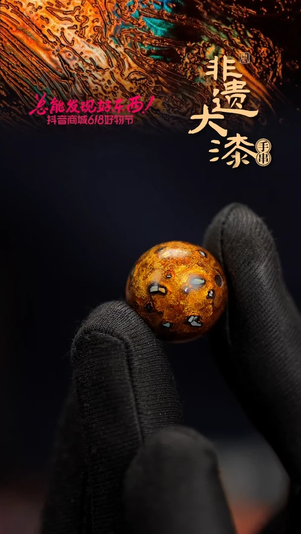 爱**玩18mm闽越漆艺非遗漆珠挂脖吊坠配饰