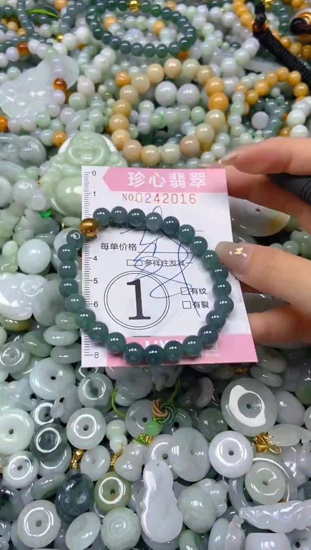 翡翠未镶嵌颈饰闪购0242016多样性发其一