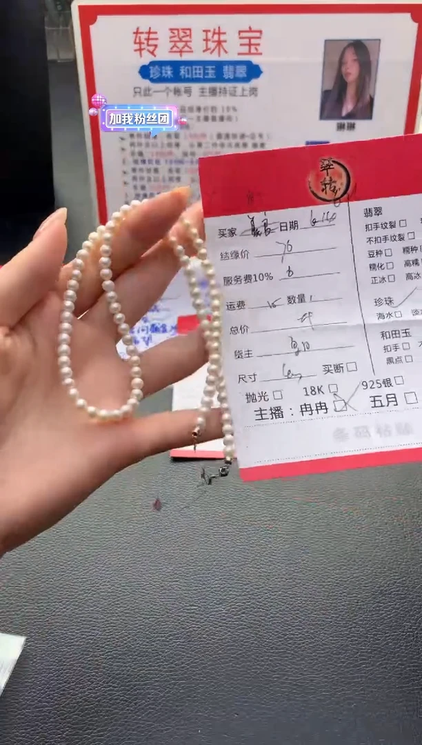 淡水珍珠银S925镶嵌颈饰中***族项链