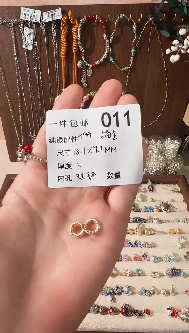 无足银描金莫比乌斯蛇环