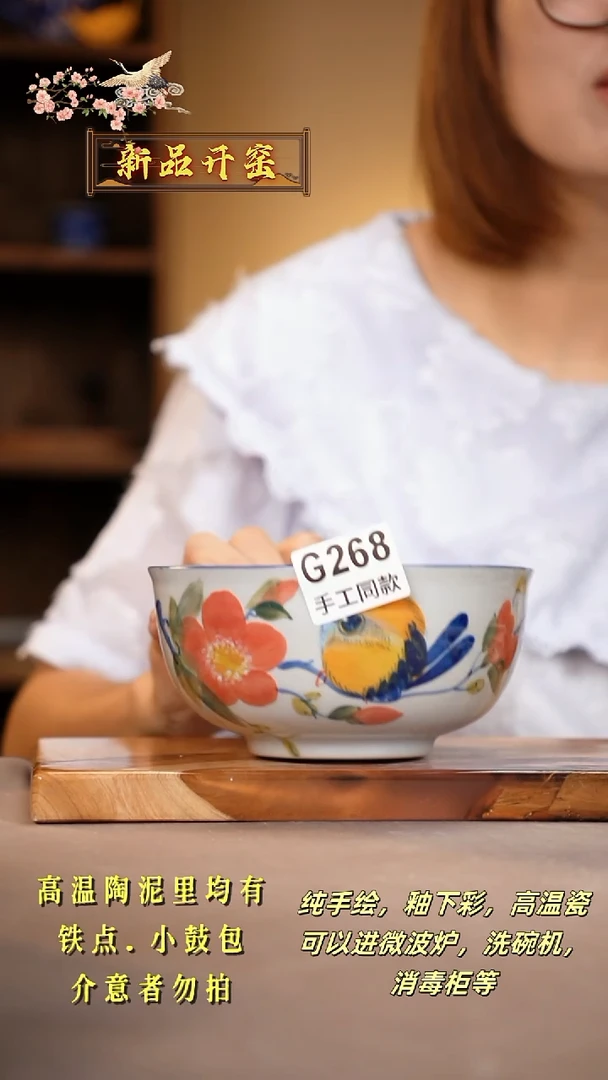 其他G268陶然集器瓷器