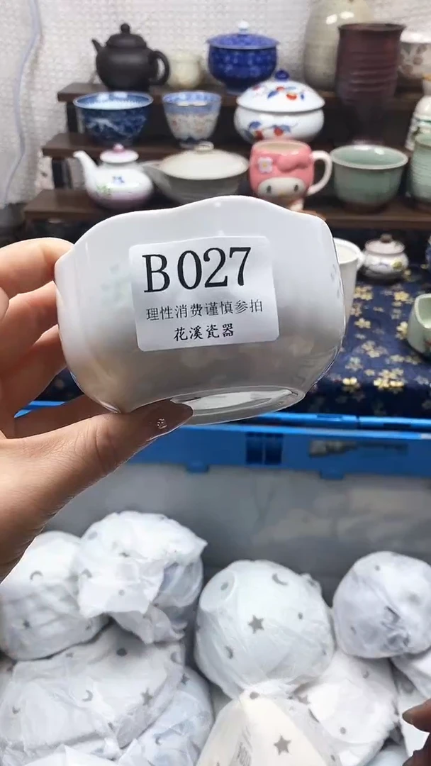 瓷片蒋*宝           B027