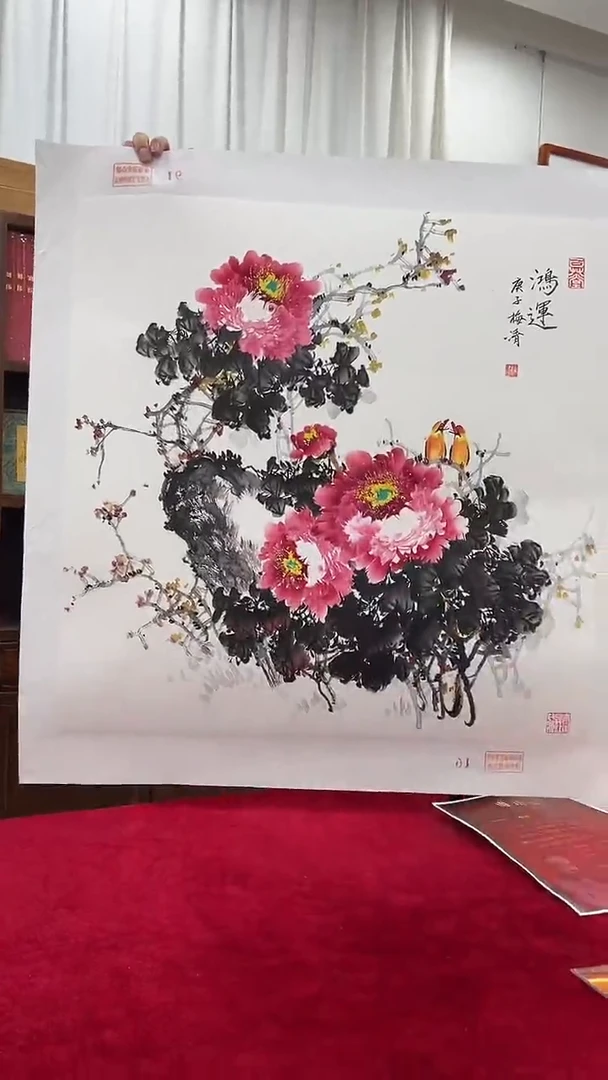 国画梅清绘画4pc花鸟画集封面