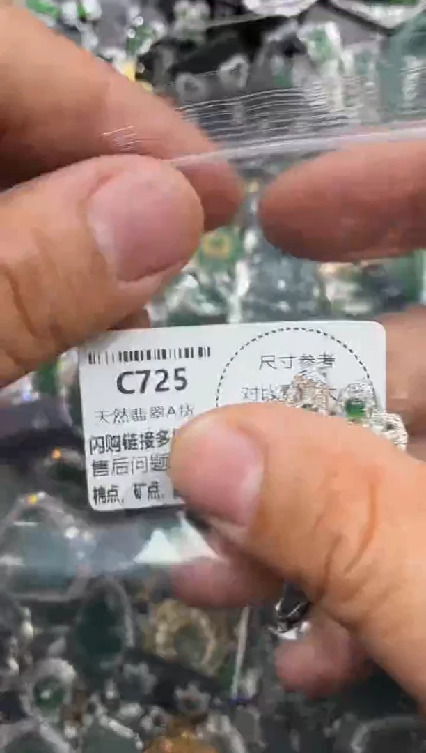 颈饰未镶嵌翡翠C725杏叶胸针
