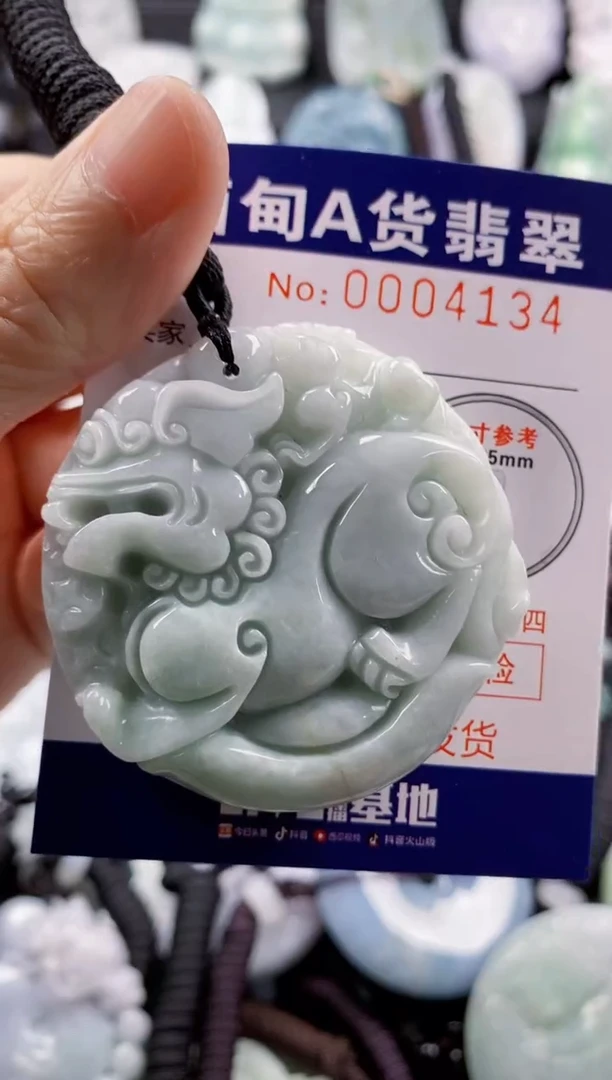 【闪购商品】翡翠吊坠(不含链)未镶嵌1