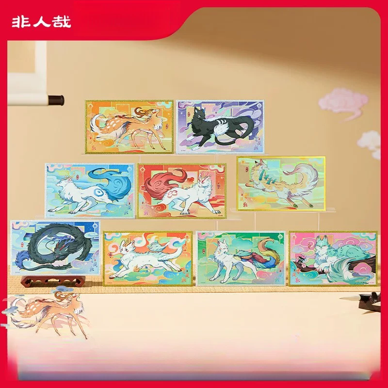 非人哉有兽焉【云间兽系列】色纸盲盒动漫周边卡通