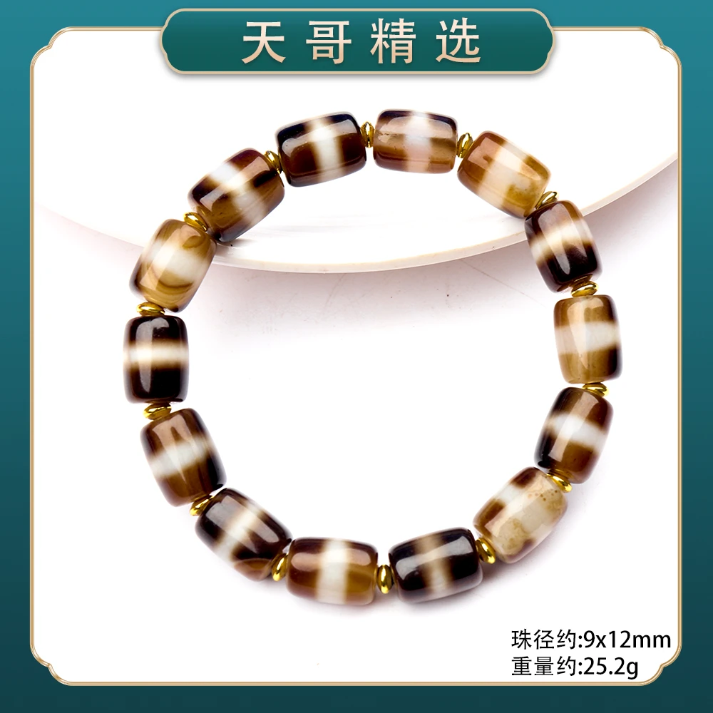 1372经典精美时尚气质百搭款简约情侣玛瑙手串手链（多样性发一）