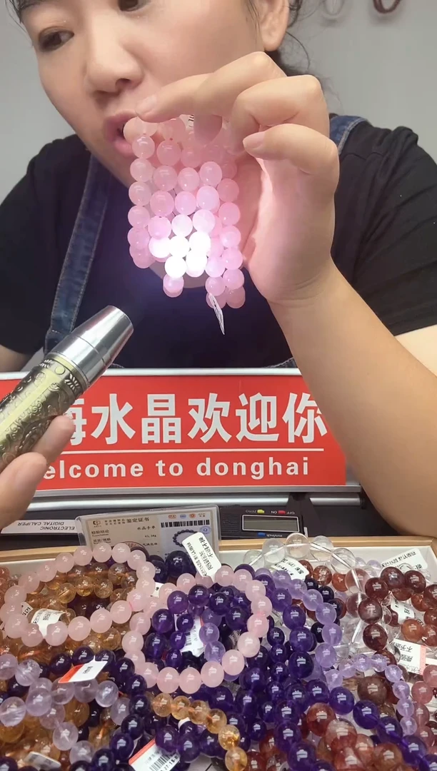 未镶嵌手链水晶粉水晶11