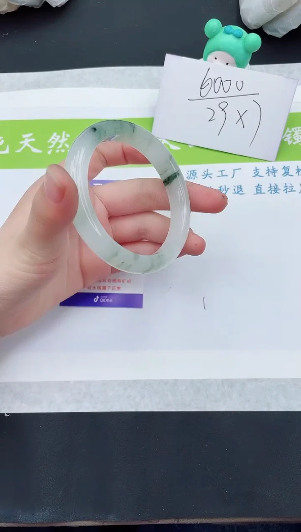 【闪购商品】石英质玉手镯未镶嵌T76-58+