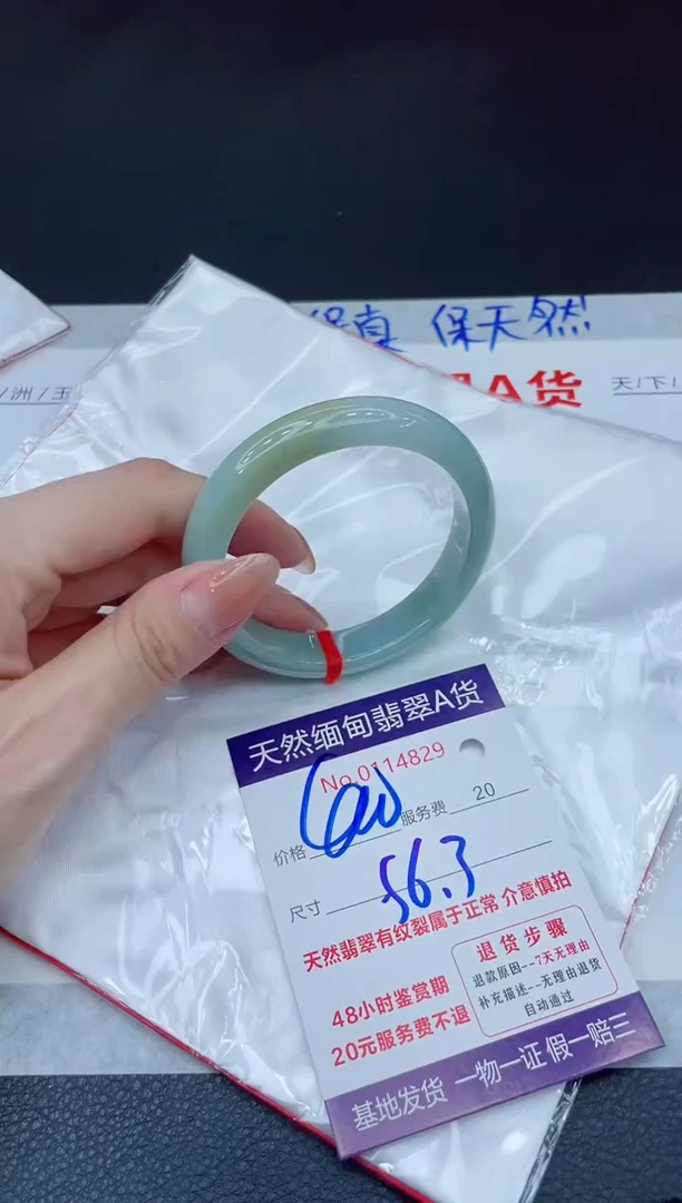 未镶嵌手镯翡翠400.00