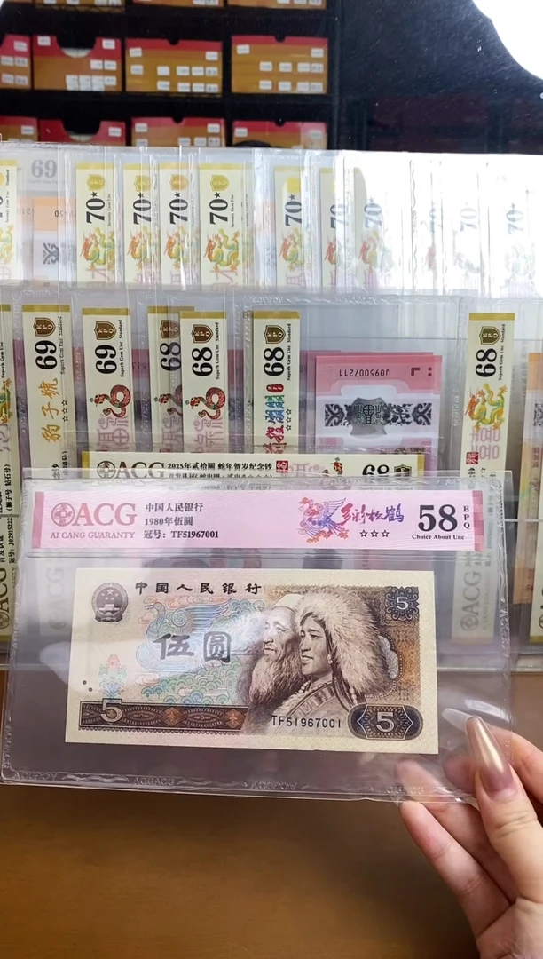 【闪购商品】爱藏红标多彩松鹤三星58分尾7001