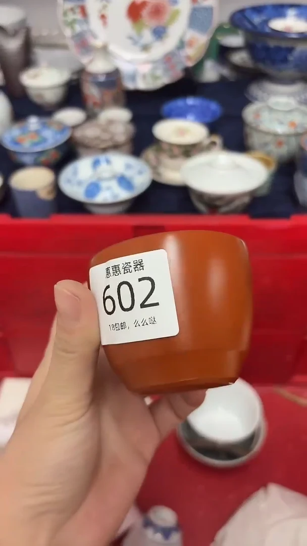 瓷片N****…888888888888888