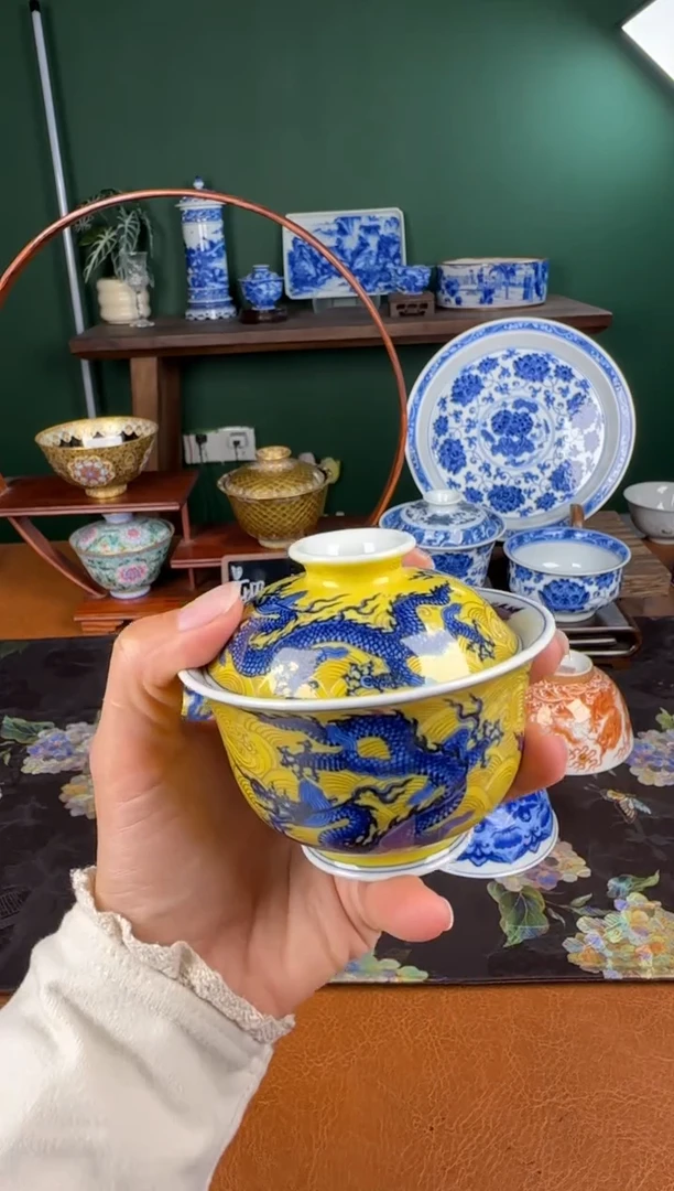 杯水造。黄釉九龙盖碗