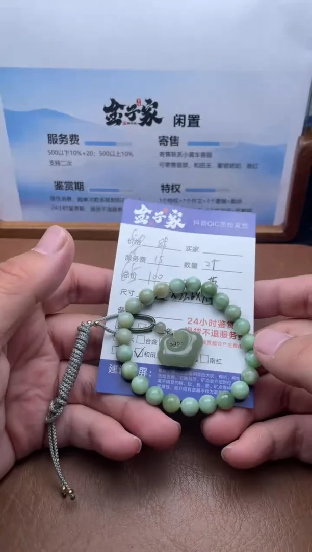 颈饰未镶嵌和田玉5125813185