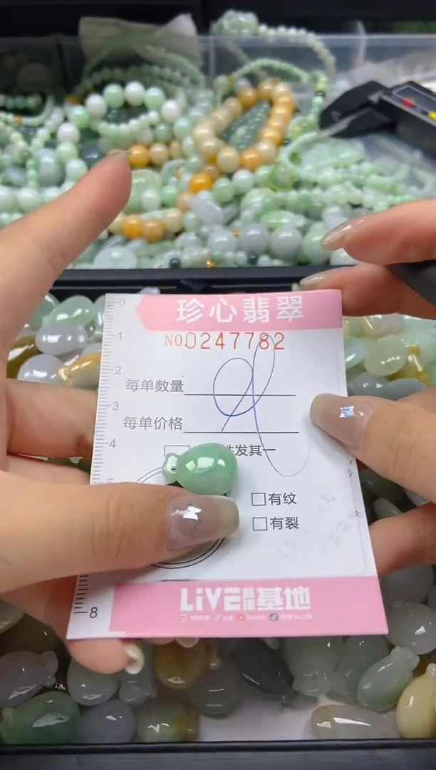 翡翠未镶嵌颈饰闪购0247782