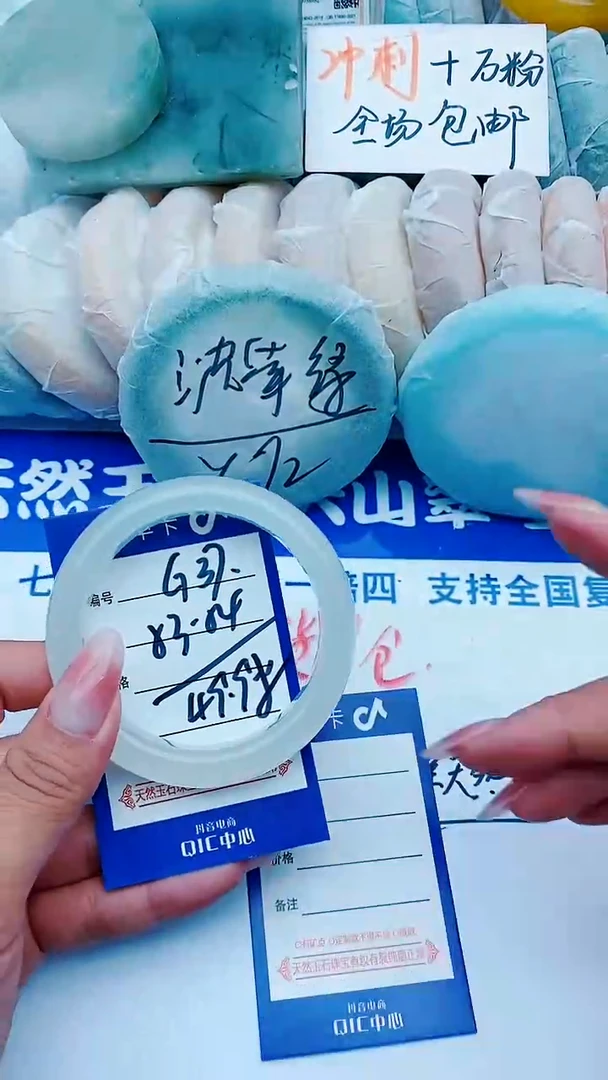 石英质玉手镯未镶嵌G37+53-54