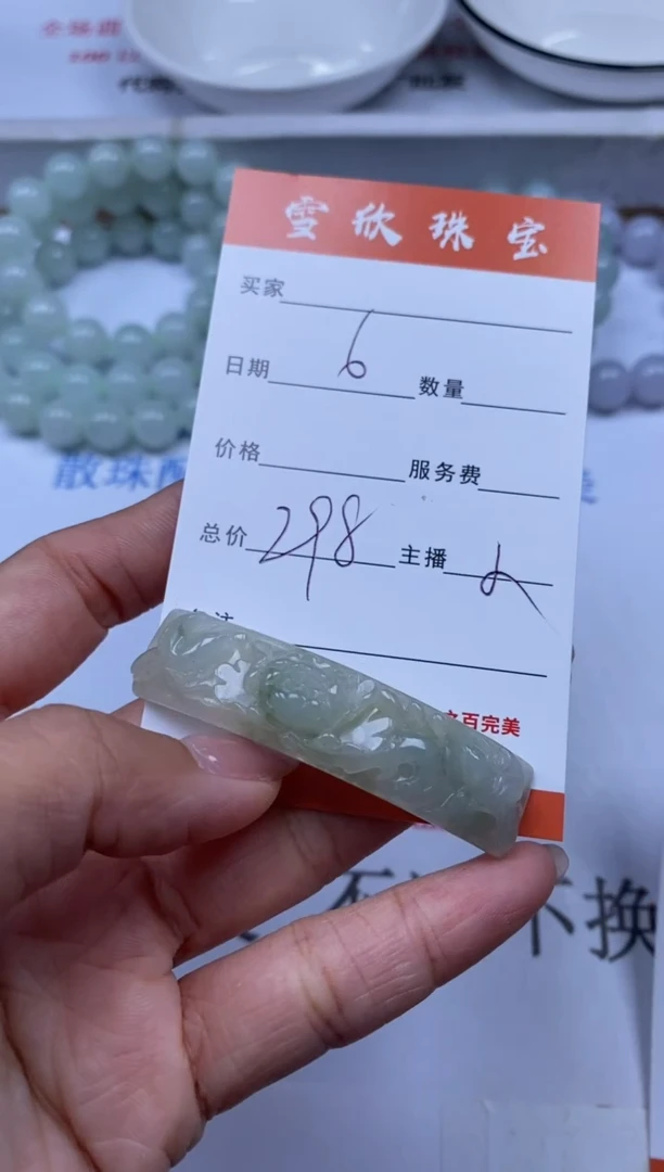 翡翠未镶嵌颈饰雪欣散珠定制diy