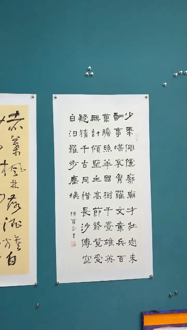 竖款中国传统艺术 纯手工托底