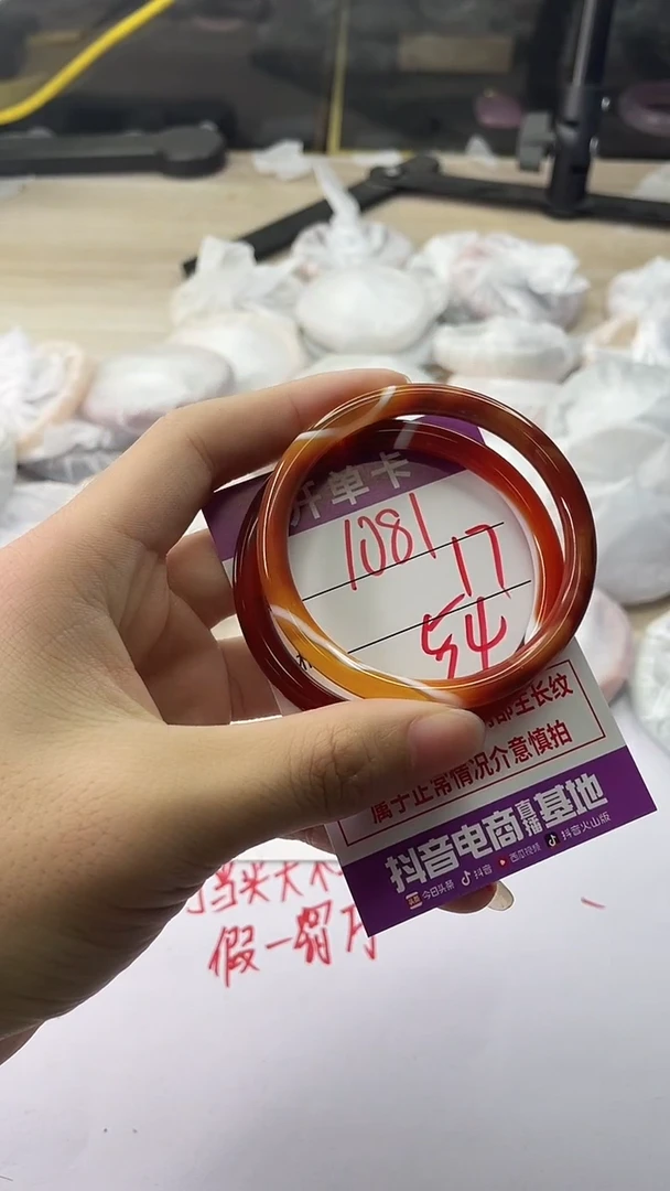 手镯玛瑙/玉髓未镶嵌1081