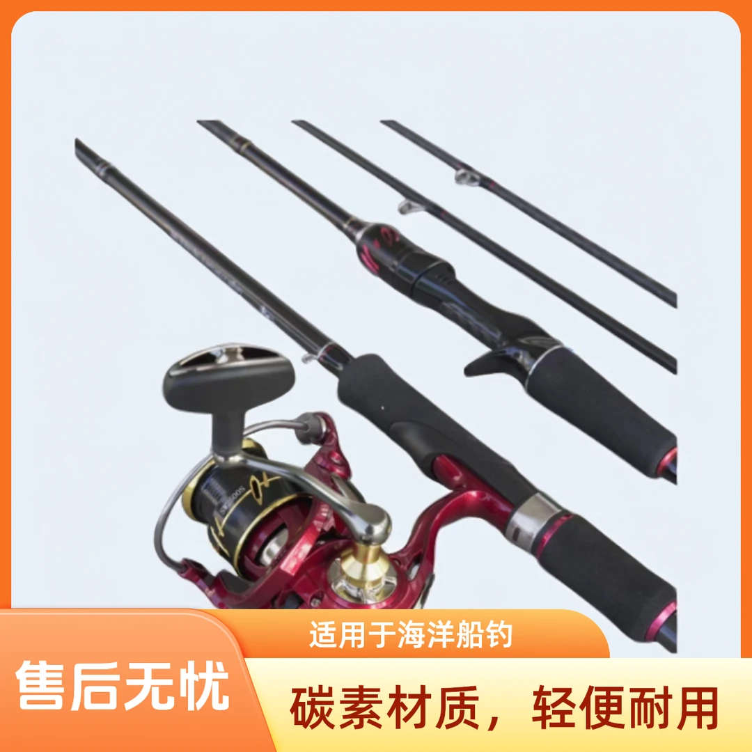 喜然鲈旺达Lure Wand路亚竿