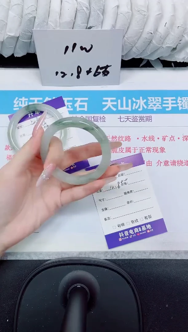 石英质玉手镯未镶嵌529