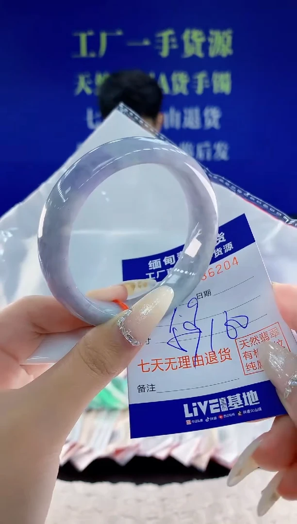 未镶嵌手镯翡翠04