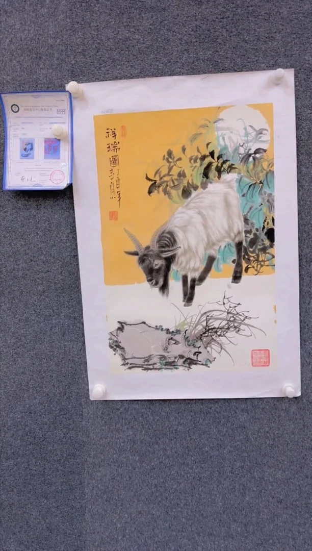 【闪购商品】国画1.30展馆-郑志宗四尺三开-鹿38