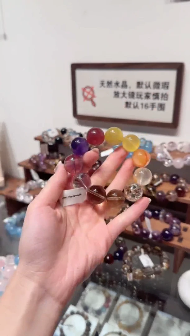未镶嵌手串水晶）拍5单发一串 拍1单发单珠 多样性发货