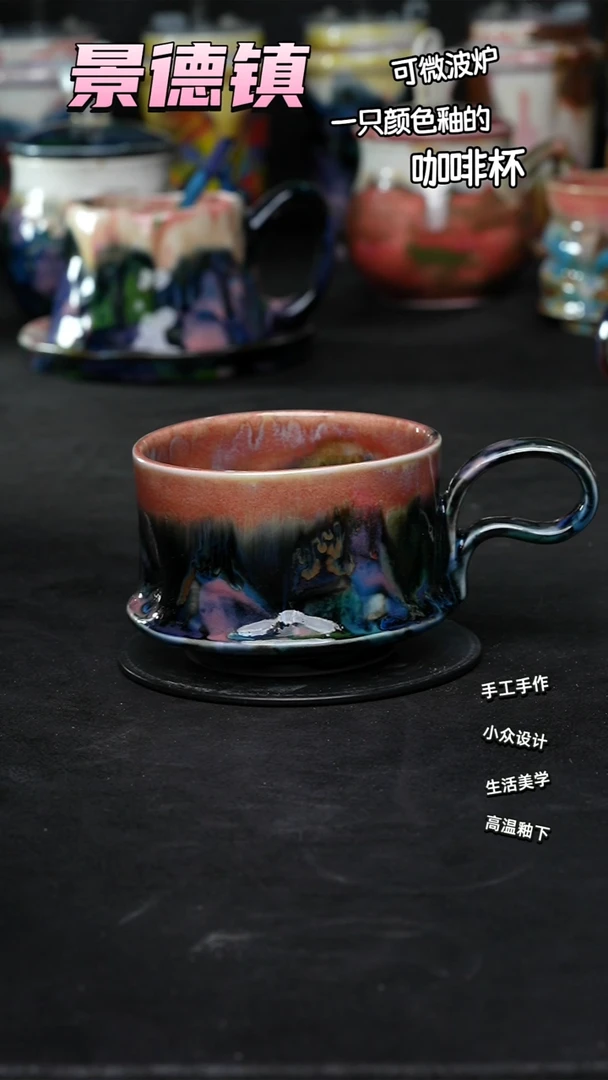 景德镇森涩手创陶瓷（食品级）432