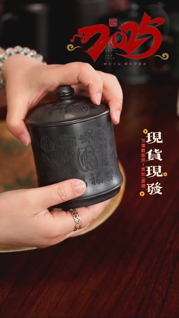 【闪购商品】紫砂茶杯0206020602060206