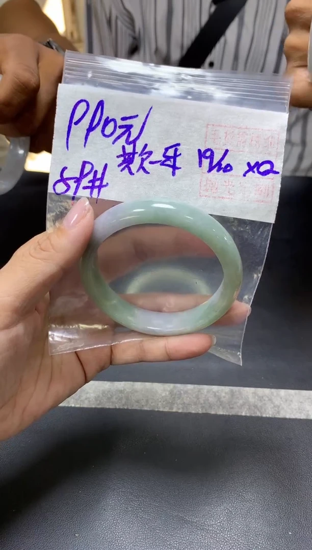 未镶嵌定制翡翠斯***7+手镯59#990元  毛货需抛光