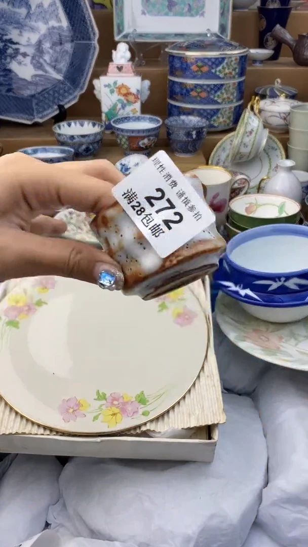 【闪购商品】杯瓷色工艺品品品品272
