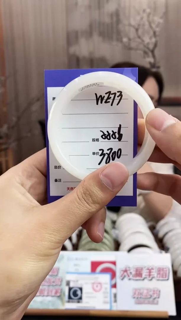 未镶嵌手镯和田玉WE73微色差