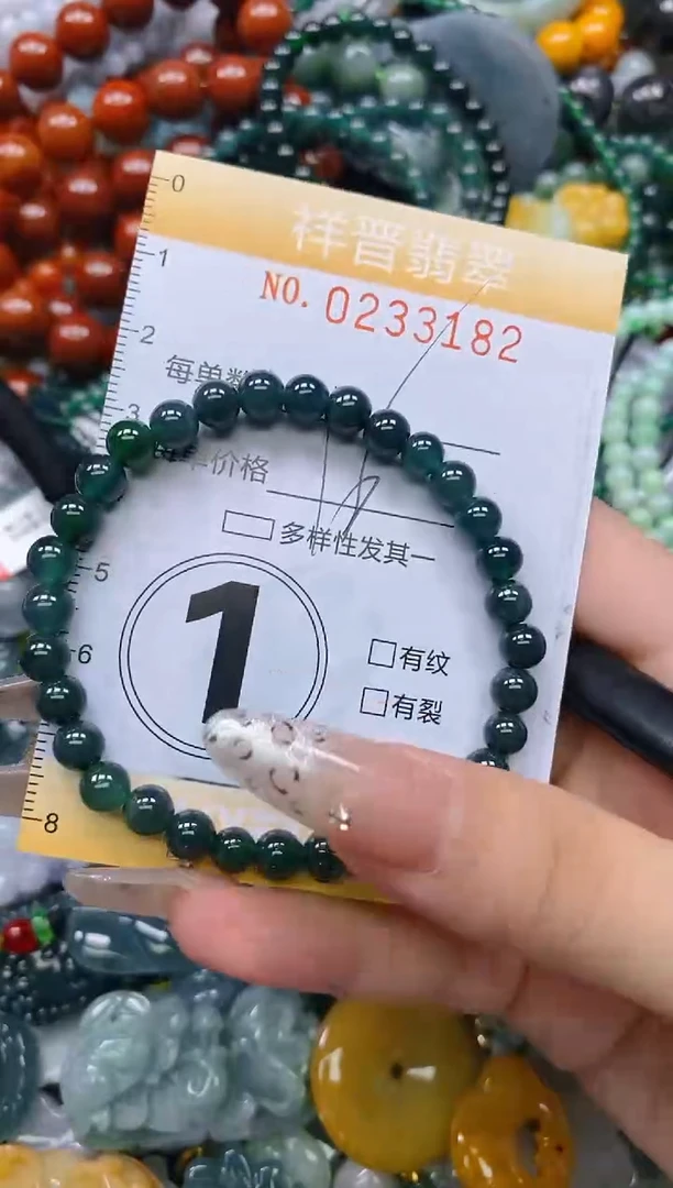 颈饰未镶嵌翡翠闪购0233182多样性发其一