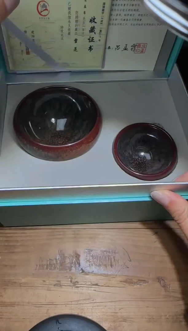 【闪购商品】茶盏吕孟霏精品建盏分享11