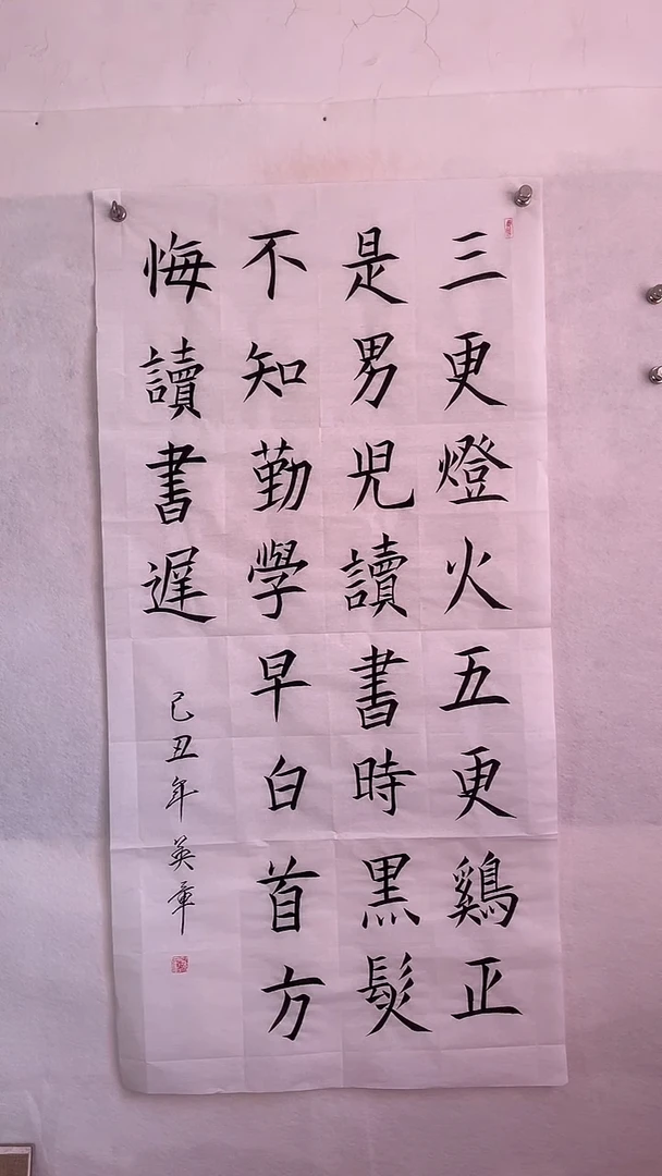 国画国画 艺和堂美术馆