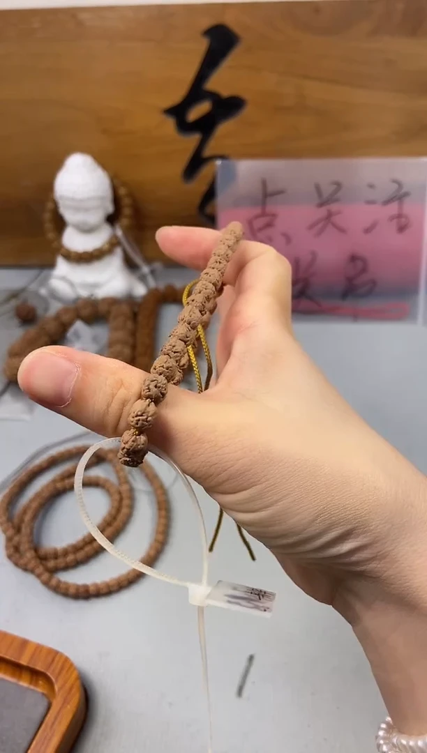 手串金刚菩提落*手串
