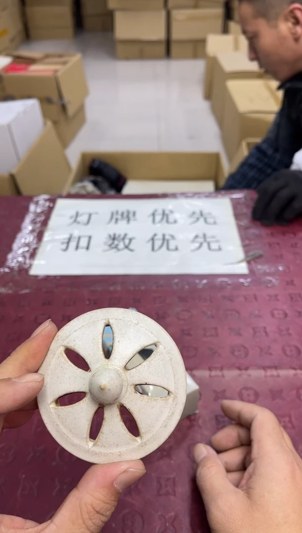 碟明*?默认微瑕，no退no换，介意勿拍