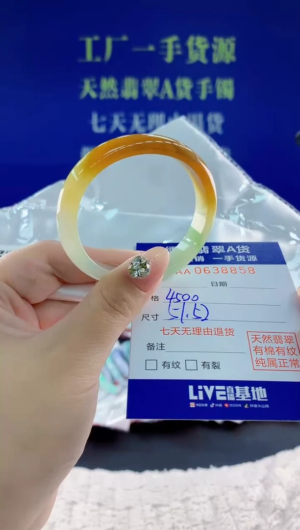 翡翠手镯未镶嵌57天然翡翠A货