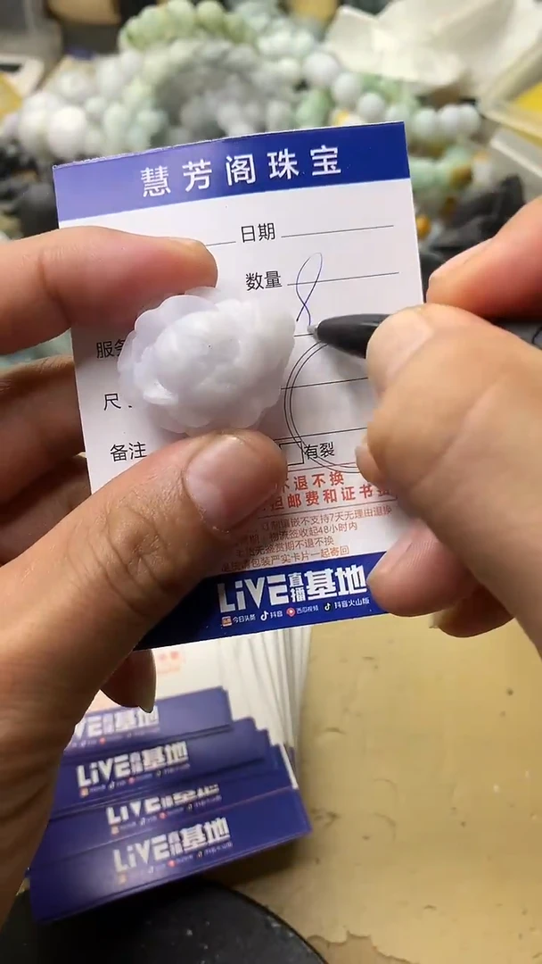 【闪购商品】定制翡翠未镶嵌翡翠1