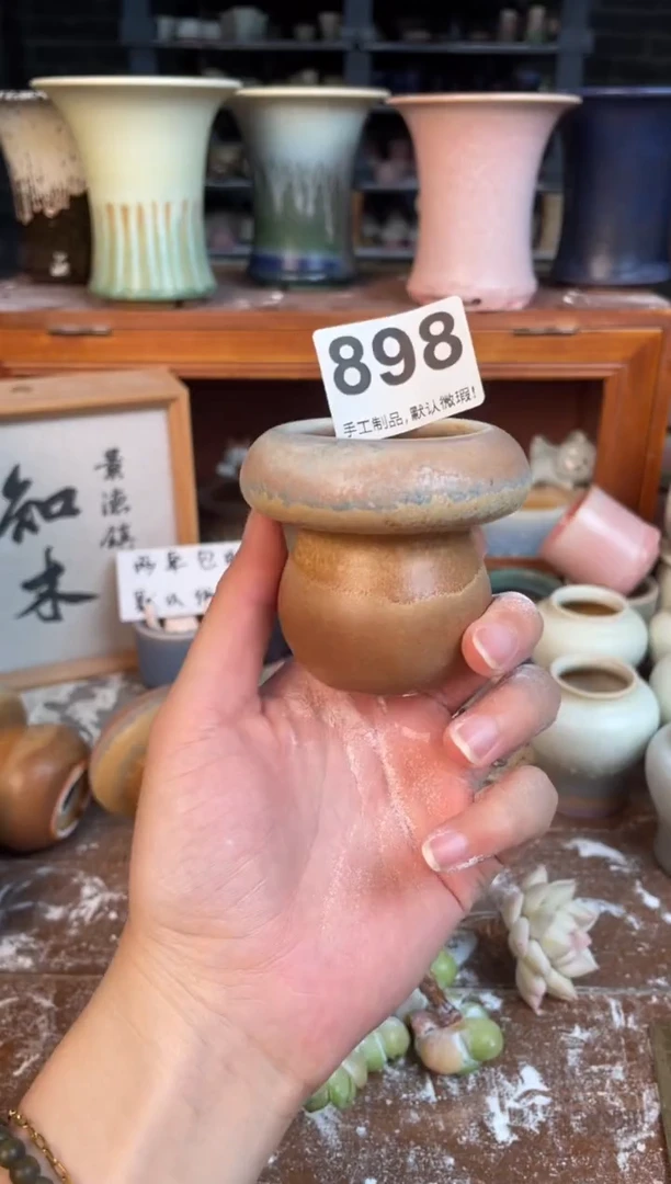瓷片898小芳花盆编号