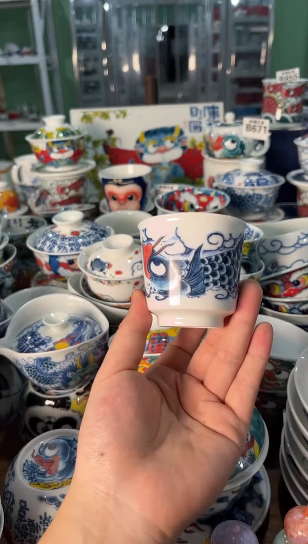 昨明蓝鱼马蹄杯（宠粉价格）