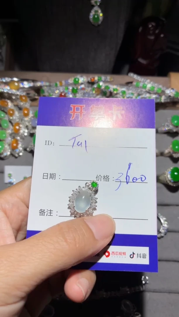 翡翠银S925镶嵌颈饰快*瓜 快乐瓜