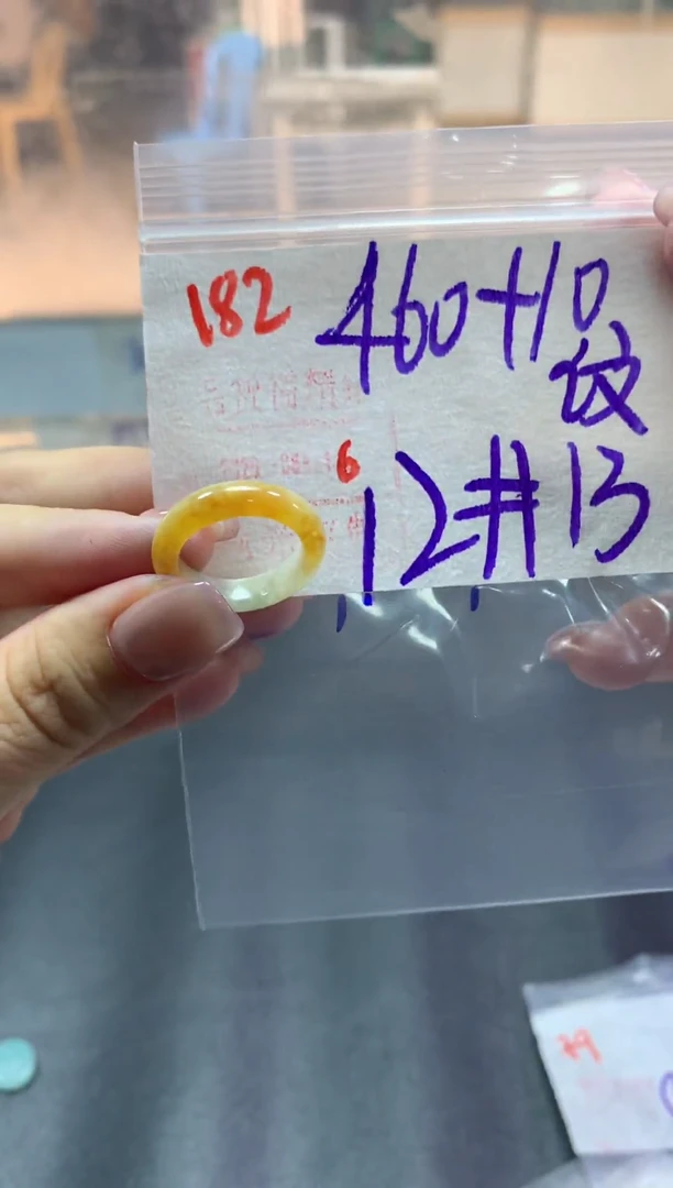 定制翡翠未镶嵌戒圈12-13#470毛货需精细抛光