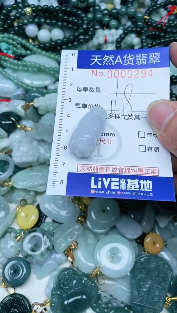 【闪购商品】翡翠吊坠(不含链)未镶嵌翡翠