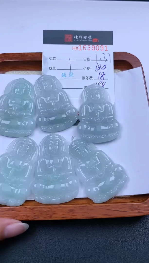 【闪购商品】翡翠挂件未镶嵌哈轩 挂件1（多样性发其一）