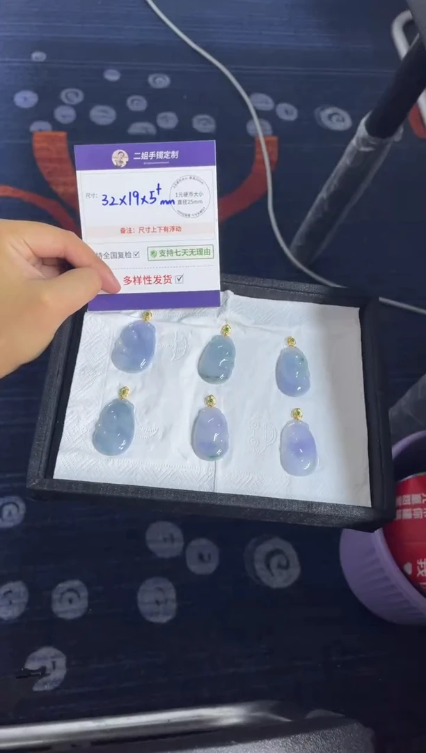 18K金镶嵌挂件翡翠如意多样性发其一CP配绳16