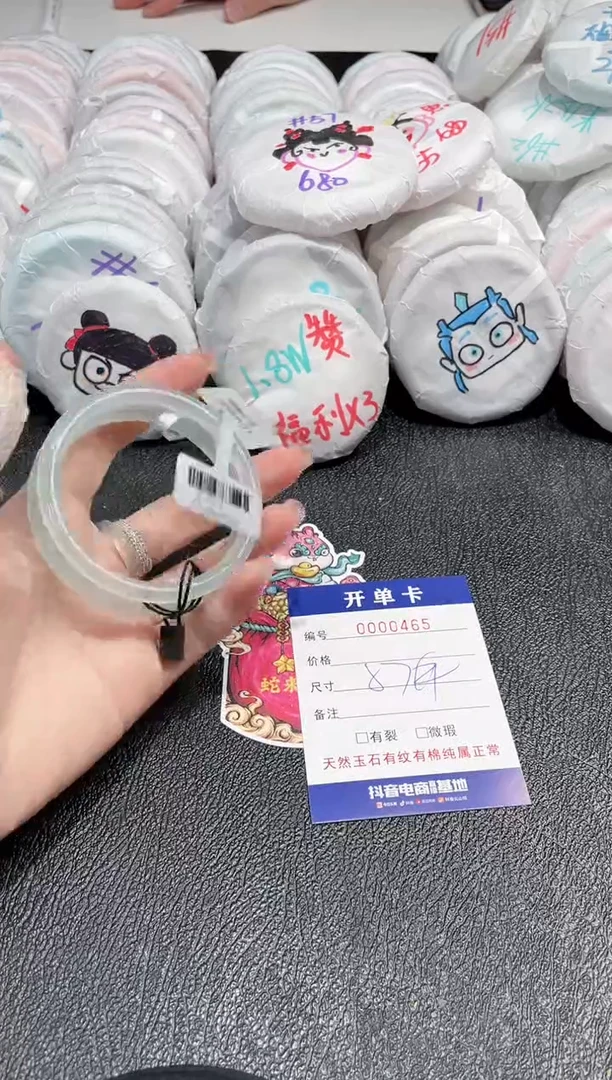 【闪购商品】玛瑙/玉髓手镯未镶嵌-464