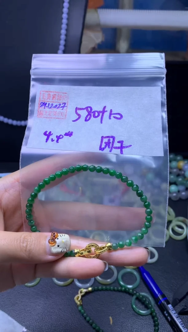 未镶嵌定制翡翠团*翡翠元590#4.4毛货需精细抛光027